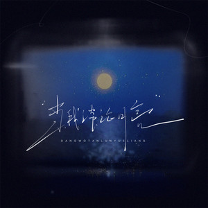 jizzjizzxxx女奥特曼jizzwwww
